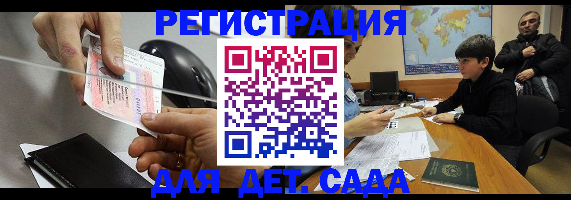 прописка в квартире в Сертолово