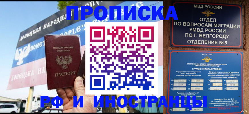 временная регистрация 2025 в Сертолово